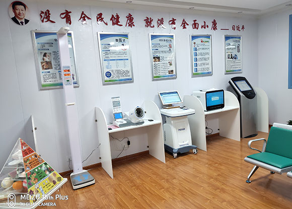 健康一体机控制系统的采集模块 健康一体机控制系统的采集模块