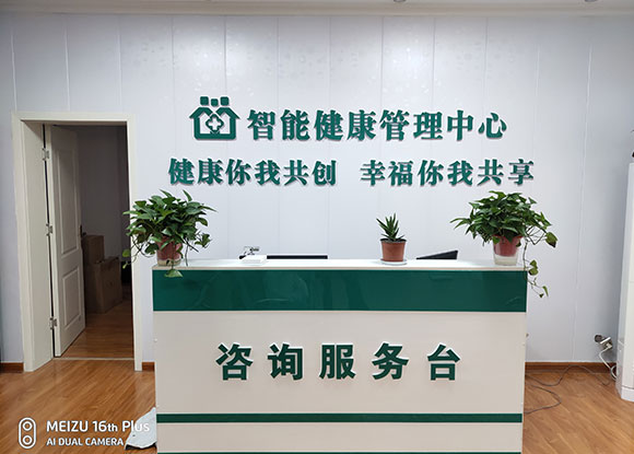 健康一体机控制系统的采集模块 健康一体机控制系统的采集模块